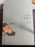 一一風(fēng)荷舉 雙11大促 曬單實(shí)拍圖