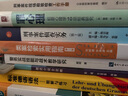 類案檢索實(shí)用指南(第二版) 曬單實(shí)拍圖
