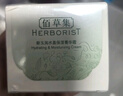 佰草集新玉潤(rùn)水乳霜套裝補(bǔ)水保濕護(hù)膚化妝品女(露75ml+水150ml+面霜50g) 曬單實(shí)拍圖