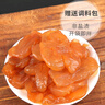旅大壹味 大連特產(chǎn)海蜇頭220g*4包（2袋）附調(diào)料包 海蜇絲 0脂肪代餐 曬單實(shí)拍圖