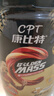 康比特（CPT）增肌粉 乳清蛋白粉瘦人增肌增重益生菌增肌粉高碳水 MASS健身補(bǔ)劑 【自然沁爽】1磅 椰香奶茶 曬單實(shí)拍圖
