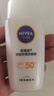 妮維雅（NIVEA）防水防汗防曬霜 控油凈爽防曬液50g SPF50+ 曬單實拍圖