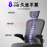 朗域軒品電腦椅家用人體工學(xué)椅子辦公椅靠背人工力學(xué)座椅久坐電競(jìng)椅子宿舍 耀黑-頭枕-三級(jí)氣桿-逍遙款 90-120度(含) 升降扶手 曬單實(shí)拍圖