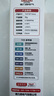 德力西電氣（DELIXI ELECTRIC）甲醛高精準(zhǔn)水質(zhì)檢測筆測水筆家用探針式自來水辦公飲用水 曬單實拍圖