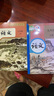 【新華書店正版】人教版9九年級上冊語文數(shù)學英語物理化學歷史政治全套書課本人教版九上歷史教材教科書人民教育出版社九上語數(shù)英物化歷政全套7本 九上【語文】人教版 曬單實拍圖