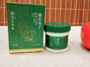 佰氏本草紫花地丁抑菌膏蚊蟲叮咬止癢消腫皮膚手足脫皮熱痱濕疹身體瘙癢膏 曬單實(shí)拍圖