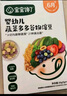 寶寶饞了 嬰幼兒溶豆6個月以上一歲寶寶零食兒童水果酸奶益生菌原味小奶豆 嬰幼兒蔬菜多多谷物溶豆20g 溶豆 曬單實拍圖