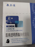 可復(fù)美醫(yī)用透明質(zhì)酸鈉修復(fù)貼橢圓型（25g*5片/盒*2盒） 曬單實(shí)拍圖