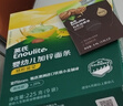 英氏嬰幼兒米粉番茄牛肉加鋅營養(yǎng)米粉寶寶輔食米糊3階258g 10月+ 曬單實(shí)拍圖