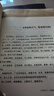 【京倉(cāng)直配】正版舊書(shū)八部金剛功 米晶子著 中國(guó)道教氣體養(yǎng)生法之一2013第一版養(yǎng)身書(shū)籍彩色深圳報(bào)業(yè)集團(tuán)出版社無(wú)光盤(pán)（稀缺書(shū)售價(jià)高于定價(jià)介意者慎拍） 曬單實(shí)拍圖
