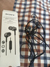 索尼（SONY） MDR-EX255AP 耳機(jī)入耳式有線帶麥立體聲手機(jī)通話高音質(zhì) 黑色 曬單實(shí)拍圖