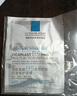 理膚泉【孫穎莎推薦】B5面膜PRO20片套裝 補水保濕緊急修護生日禮物 曬單實拍圖