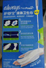 護(hù)舒寶液體衛(wèi)生巾量多日用270mm32片姨媽巾無感保護(hù)京東自營官方旗艦 曬單實(shí)拍圖
