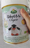 寶貝與我（Arla）有機(jī)A2嬰幼兒奶粉白金罐2段（6-12月）600g丹麥原罐進(jìn)口 【效期26年8/10月】有機(jī)A2二段 曬單實(shí)拍圖