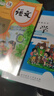 新華書店正版小學(xué)北師大版5五年級上冊數(shù)學(xué)課本北師版五5年級上冊數(shù)學(xué)課本教科書北京師范出版社 曬單實拍圖
