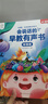 孩悅星空會說話的早教有聲書寶寶手指點讀機發(fā)聲書兒童玩具男女孩生日禮物 曬單實拍圖