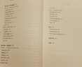 棄夫潛逃：戰(zhàn)時北平底層婦女的生活與犯罪（1937-1949） 曬單實拍圖
