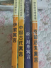 全4冊快樂讀書吧正版三年級下冊必讀課外書古代寓言故事伊索寓言克雷洛夫拉封丹寓言小學生課外閱讀睡前故事 曬單實拍圖