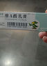 [華邦] 維A酸乳膏 0.025%*15g/盒 1盒裝 曬單實(shí)拍圖
