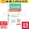 貍米網(wǎng)球肘醫(yī)用凝膠 適用于頸椎腰椎肩周腰椎間盤關(guān)節(jié)膝蓋足跟網(wǎng)球肘等引起疼痛的人群大藥房直售 貍米【3盒裝】 曬單實(shí)拍圖