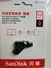 閃迪（SanDisk）512GB Type-C USB3.2 手機U盤DDC3黑色 讀速高達400MB/s 自動備份 手機電腦兩用 雙接口大容量優(yōu)盤 曬單實拍圖