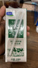君樂(lè)寶（JUNLEBAO）專屬牧場(chǎng)全脂純牛奶 200mL*24盒整箱 營(yíng)養(yǎng)早餐家庭量販 曬單實(shí)拍圖