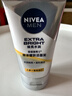 妮維雅（NIVEA）男士【提亮膚色】煥澤耀膚潔面泥100g保濕煥亮肌膚洗面奶護膚品 曬單實拍圖