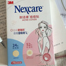 3M痘痘貼日用夜用凈痘貼男女生隱形人工皮遮痘印貼76粒 情人節(jié) 曬單實拍圖
