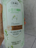 馥珮小蒼蘭洗發(fā)水去屑止癢持久留香改善毛躁控柔油順洗發(fā)露蓬松800ml 曬單實(shí)拍圖