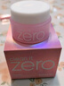 芭妮蘭（banila co）zero卸妝膏經(jīng)典款180ml【小粉罐PRO】深層清潔秒乳化臉部眼唇卸妝 曬單實(shí)拍圖