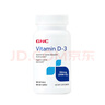 健安喜（GNC）維生素D3軟膠囊2000IU單位VD3成人兒童孕婦老人VitaminD3美國進(jìn)口 2000IU 180粒（軟膠囊） 曬單實(shí)拍圖