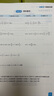 2026一本初中數(shù)學(xué)計(jì)算題滿分訓(xùn)練中考數(shù)學(xué)物理化學(xué)壓軸題初中數(shù)學(xué)幾何模型函數(shù)應(yīng)用題七八九年級(jí)初一二三中考數(shù)學(xué)計(jì)算題滿分訓(xùn)練人教北師版數(shù)學(xué)計(jì)算題強(qiáng)化訓(xùn)練 初中數(shù)學(xué)思維訓(xùn)練初中數(shù)學(xué)必刷題 初中幾何模型(7 曬單實(shí)拍圖