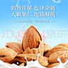 老街口巴旦木 薄殼奶油味扁桃仁炒貨干果每日堅(jiān)果杏仁零食500g/袋年貨 曬單實(shí)拍圖