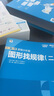 學(xué)而思 小學(xué)數學(xué)周周學(xué)二年級上冊 運算 創(chuàng  )新 抽象 邏輯分析 圖形認知 校內提高 課內重難點(diǎn) 拓展提升 思維培養 例題練習強匹配 清北教師領(lǐng)銜視頻講解 拍照批改 一周一本 家庭學(xué)習有規劃 曬單實(shí)拍圖