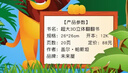 動(dòng)物世界立體書(shū)中國(guó)第一套兒童科普3d自然世界系列大探秘趣味翻翻震撼大場(chǎng)景揭秘野生動(dòng)物少兒百科大全書(shū)幼兒書(shū)籍3-6歲益智 曬單實(shí)拍圖
