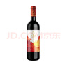 【寧夏賀蘭山東麓】赤霞珠干紅葡萄酒750ml齊天焰 送禮 聚會(huì)佳選 齊天焰【單】支嘗鮮 曬單實(shí)拍圖