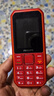 飛利浦（PHILIPS）E588A全網(wǎng)通4G老年人手機(jī)大電池超長(zhǎng)待機(jī)大字體大聲音老人專用手機(jī)移動(dòng)聯(lián)通電信備用學(xué)生機(jī)絢麗紅 曬單實(shí)拍圖