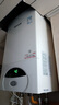 林內(nèi)（Rinnai）燃氣壁掛爐【國家補貼15%】采暖熱水兩用APP智控恒溫 天然氣地暖采暖鍋爐RBS-24C30(L) 曬單實拍圖
