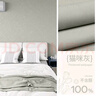 亦夢【嬰兒房專用】墻紙自粘防水防潮水泥墻掉灰墻無甲醛高級感背景墻 進(jìn)口升級珍珠白【0醛無異味】 中 60cm寬×10m長 曬單實(shí)拍圖