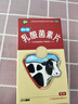 【部分效期26年3月】江中 乳酸菌素片0.4g*8片*8板腸內(nèi)異常發(fā)酵 消化不良 腸炎 小兒腹瀉 曬單實(shí)拍圖