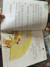 鼴鼠的月亮河 王一梅彩圖注音版中國童話(huà)故事書(shū) 6-8-9-10-15歲兒童文學(xué)少兒一年級二年級小學(xué)生課外閱讀教輔故事書(shū)籍正版 新華書(shū)店 正版正貨 曬單實(shí)拍圖