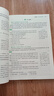 【官方旗艦店】2026一本初中英語閱讀理解完形填空七八九年級英語上下冊必刷題閱讀理解完型150篇初一二三年英語閱讀專項訓(xùn)練初中英語閱讀理解專項組合訓(xùn)練人教牛津譯林不分版本全國通用 (7年級)閱讀理解  曬單實拍圖
