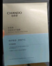自然堂正品套裝正品凍干面膜膠原蛋白舒緩積雪草補(bǔ)水保濕修七夕情人節(jié)禮 重組膠原蛋白修護(hù)凍干面膜20片 曬單實(shí)拍圖