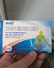 思連康 雙歧桿菌四聯活菌片 0.5g*18片/盒 腹瀉便秘消化不良減肥嬰幼兒老人腸道益生菌 曬單實拍圖