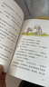 森林警察局（全5冊(cè)）瑞典林格倫文學(xué)偵探小說 【7-12歲】課外閱讀兒童文學(xué)繪本書籍 兒童繪本童年幼兒啟蒙故事書 百班千人領(lǐng)讀國際大獎(jiǎng)  曬單實(shí)拍圖