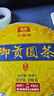 大益 茶葉 普洱茶熟茶 2015年御貢圓茶200g 餅茶 勐海 拼配 曬單實拍圖