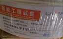 秋葉原（CHOSEAL）電話線2芯多股純銅線芯 扁平線身 工程家裝辦公室座機電話聽筒傳真機延長連接線 100米 QS80T100S 曬單實拍圖