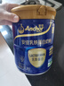 安佳（Anchor）新西蘭進口奶源 高鈣高蛋白成人學(xué)生奶粉乳鐵蛋白750g罐裝 曬單實拍圖