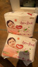 好奇（Huggies）鉑金裝紙尿褲L120片(9-14kg)大號(hào)嬰兒尿不濕小桃褲裸感超薄透氣 曬單實(shí)拍圖