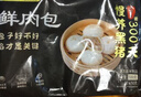 壹號土 無抗黑豬鮮肉包500g(10個)營養(yǎng)早餐揚州風味包子半成品速食點心 曬單實拍圖